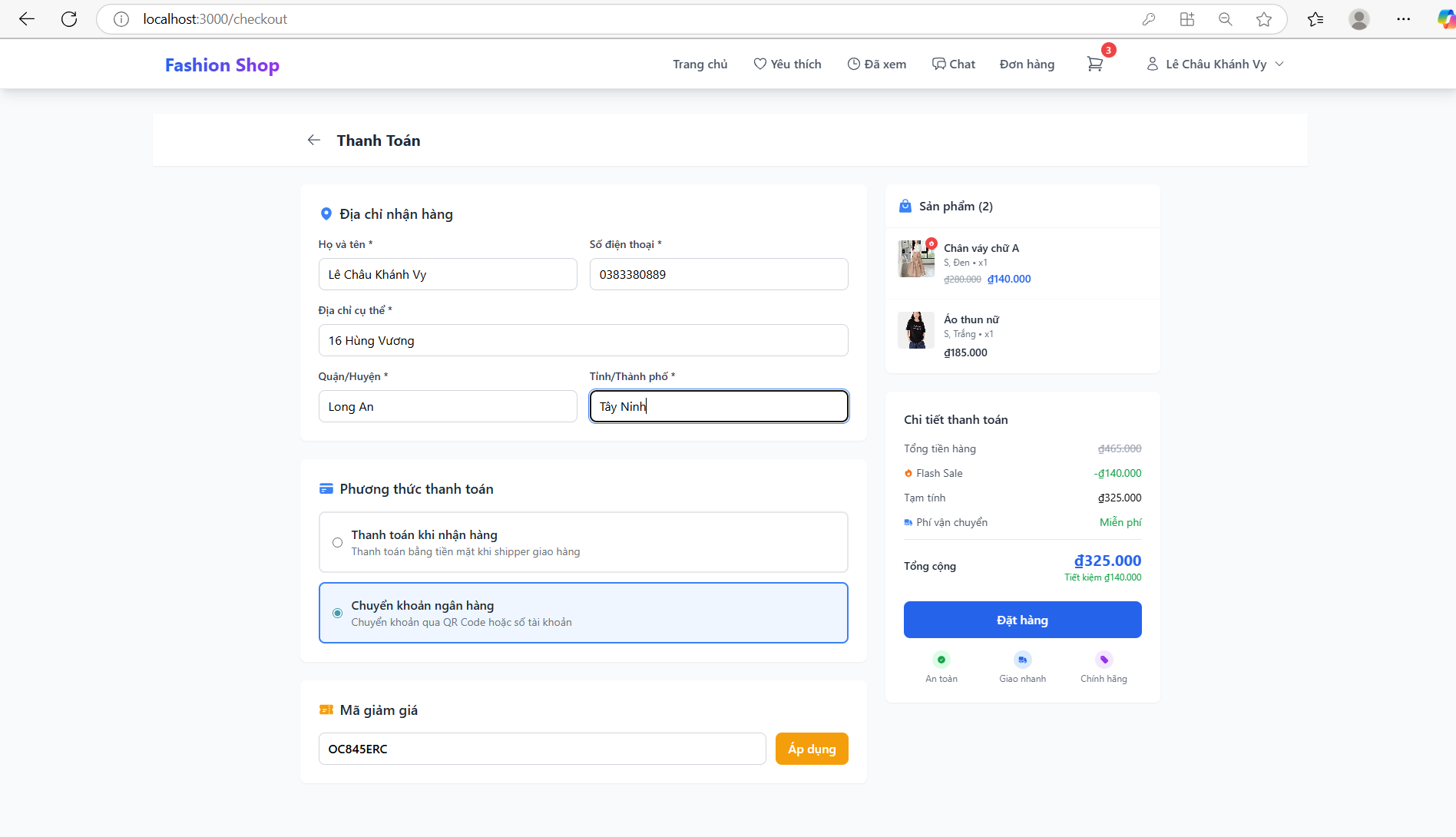 Shopping Interface